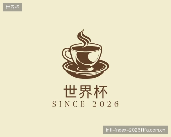 发现世界杯公司